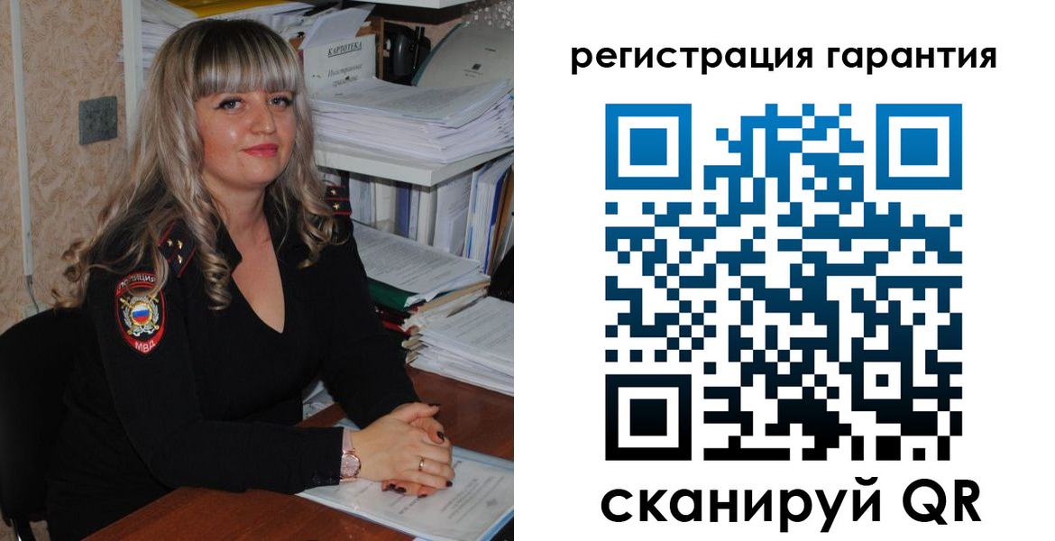 временная регистрация надежно в Курчатове